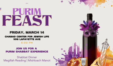 purim party feast 2025 chabad