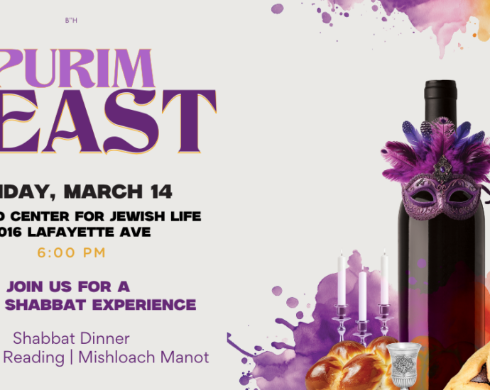 purim party feast 2025 chabad