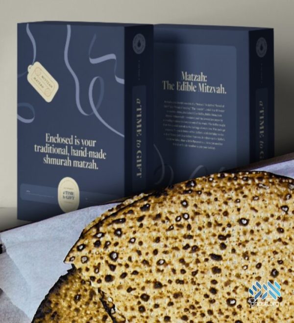 Matzah Buffalo Chabad