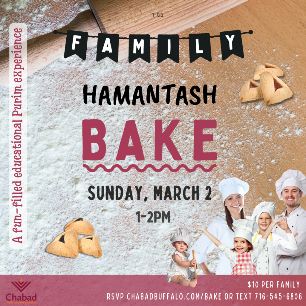 Family Hamantash Bake 2025